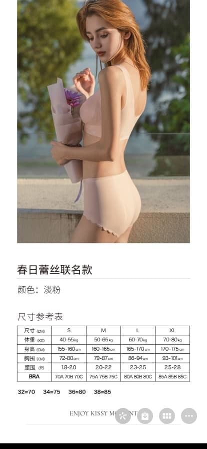 Ruwen Wheat Lace (Short)