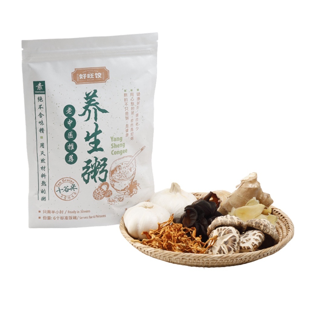 P1: Porridge 养生粥 Yang Sheng Congee