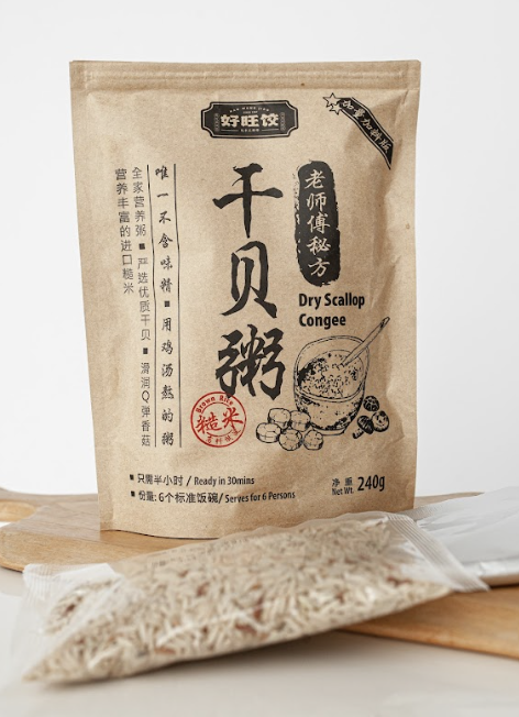 P2: Porridge 干贝粥 Dry Scallop Congee
