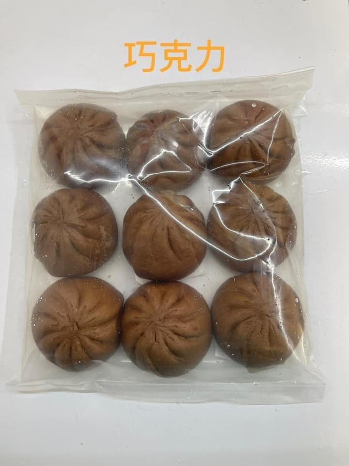 Larva Chocolate Bun / 流心巧克力包 (9Pcs)