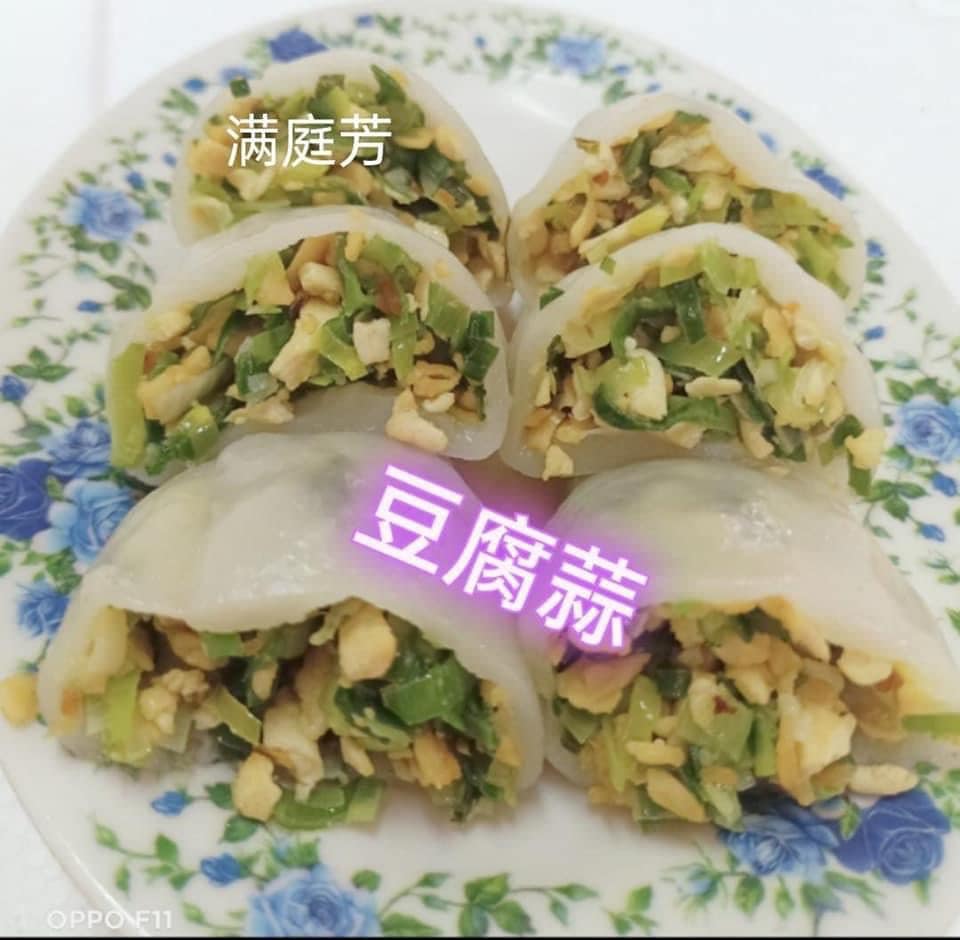 Man Ting Fang Cai Ban (Garlic tofu) / 满庭芳菜板 (蒜头豆腐) (10pcs)