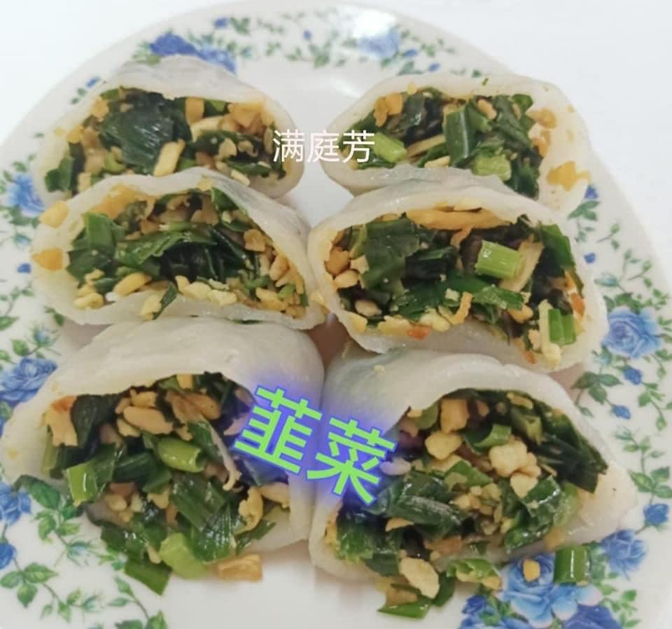 Man Ting Fang Cai Ban (Chives) / 满庭芳菜板 (韭菜) (10pcs)