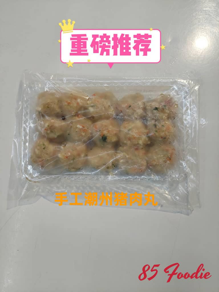 Teochew pork ball / 潮州猪肉丸 (1Pkt)