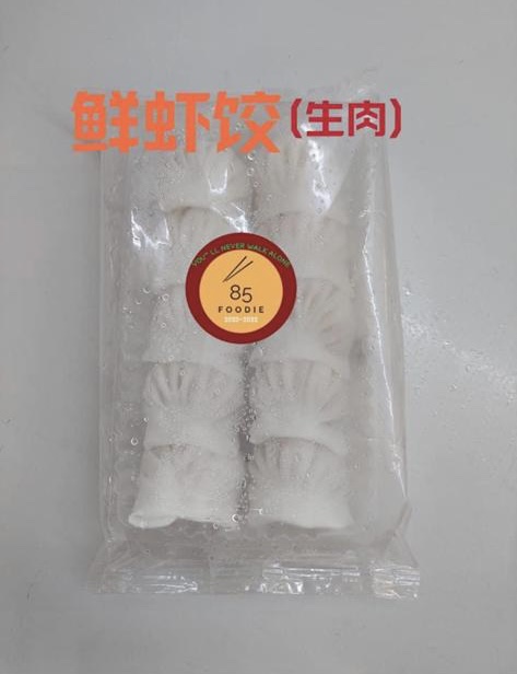 Premium Har Gao / 上等虾饺 (10Pcs)