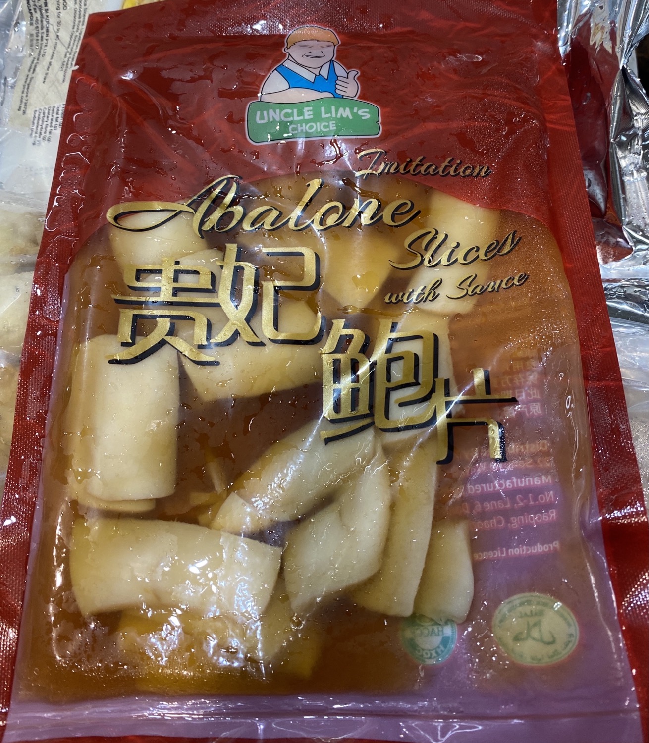 Abalone Slice / 贵妃鲍 (1Pkt)
