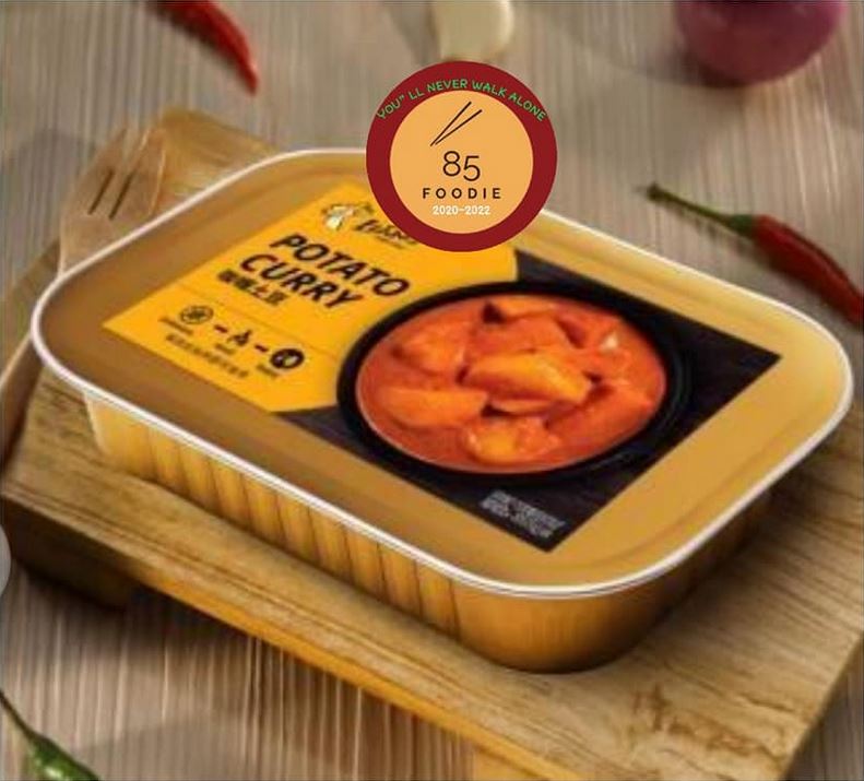 Curry potato / 咖喱马铃薯