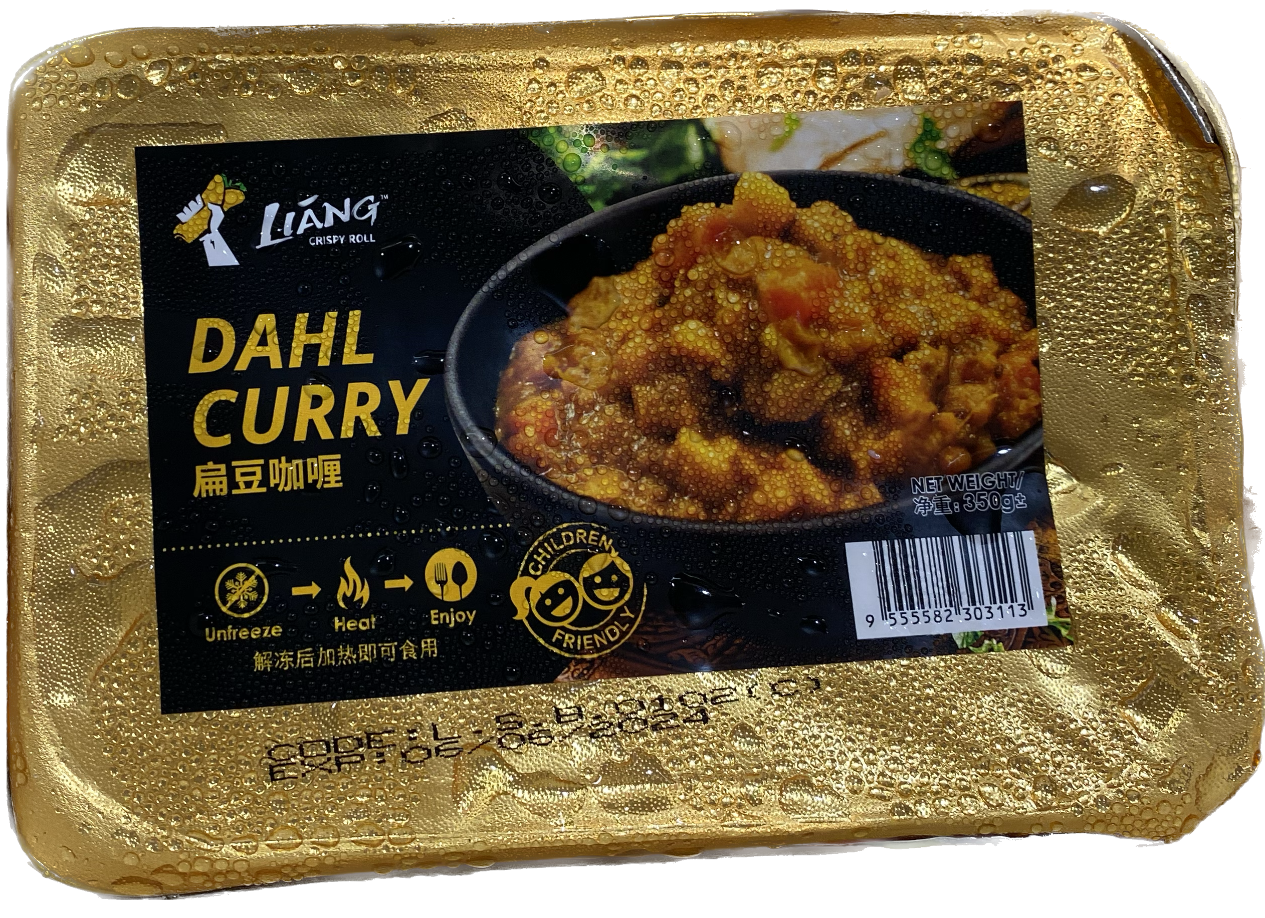 Dahl curry / 咖喱扁豆