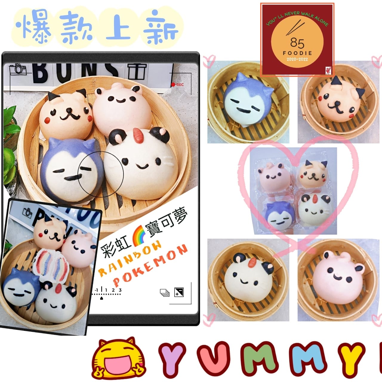 Cartoon Bun (Pokemon) / 卡通包 (宝可梦) (1Pkt)