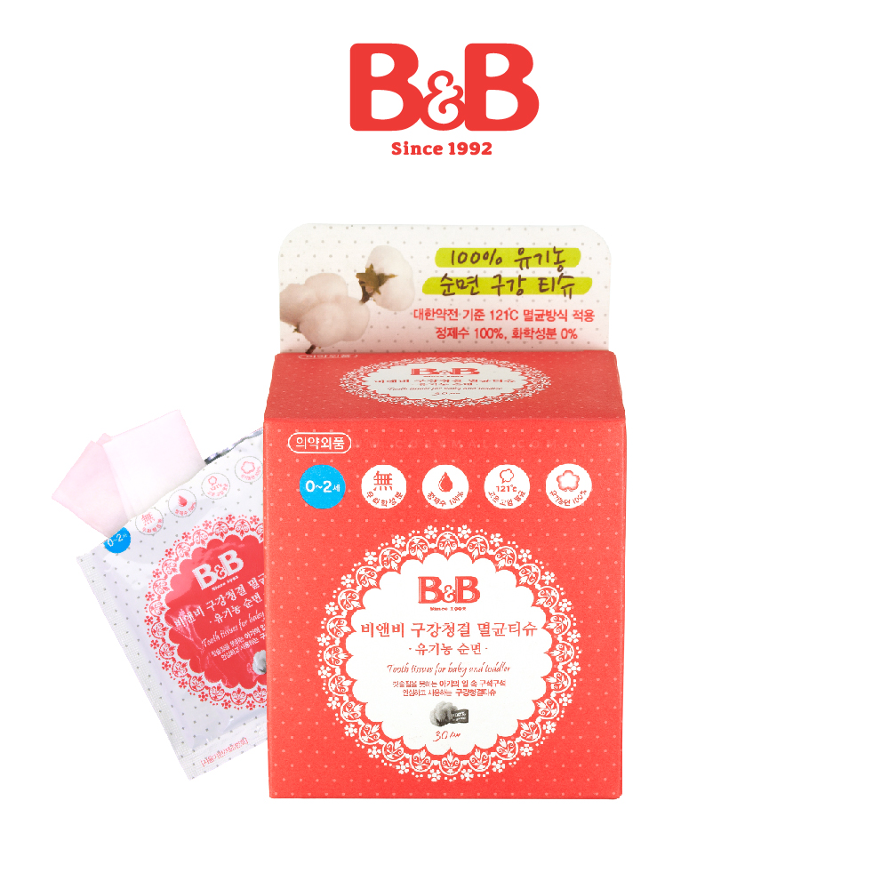 [B&B] Baby Gum & Tooth Wipes