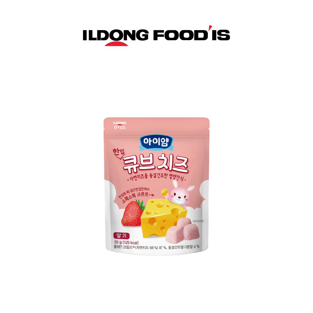 [Ildong] Ayiyum Cheese Cube Bite 20g (EXP Blueberry- 2023/12/30, Plain 2023/08/10,Strawberry 2024/02/16)