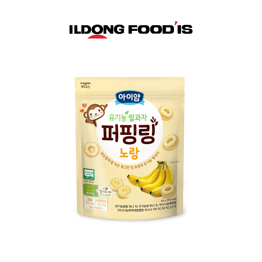 [Ildong] Ayiyum Organic Rice Puffing Ring 40g ( EXP : Orange 2024/03, Blueberry2024/03, Banana 2024/04)