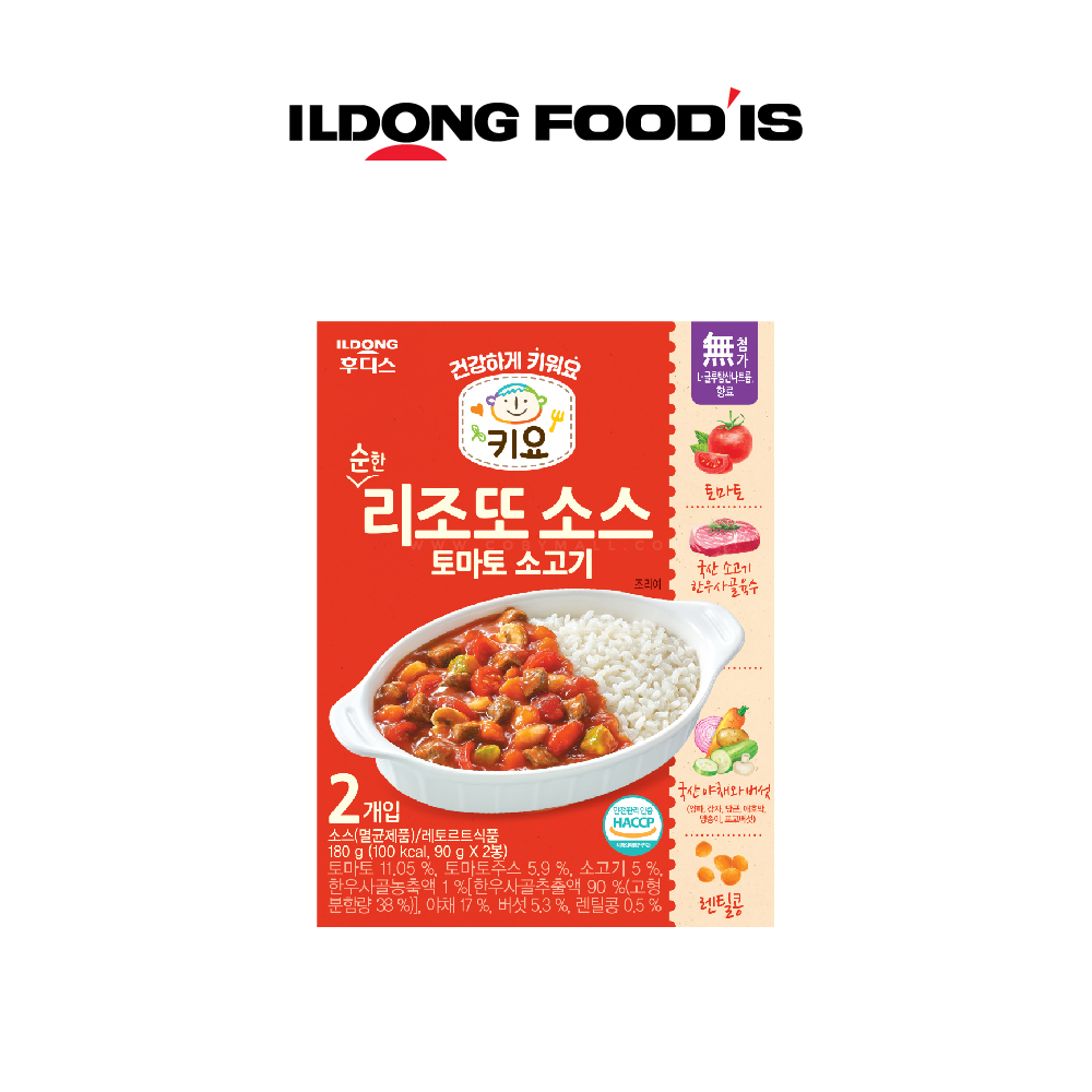 [Ildong] Kiyo Mild Risotto Sauce 90g 2Packs/Box ( Expired 2024/05/19)