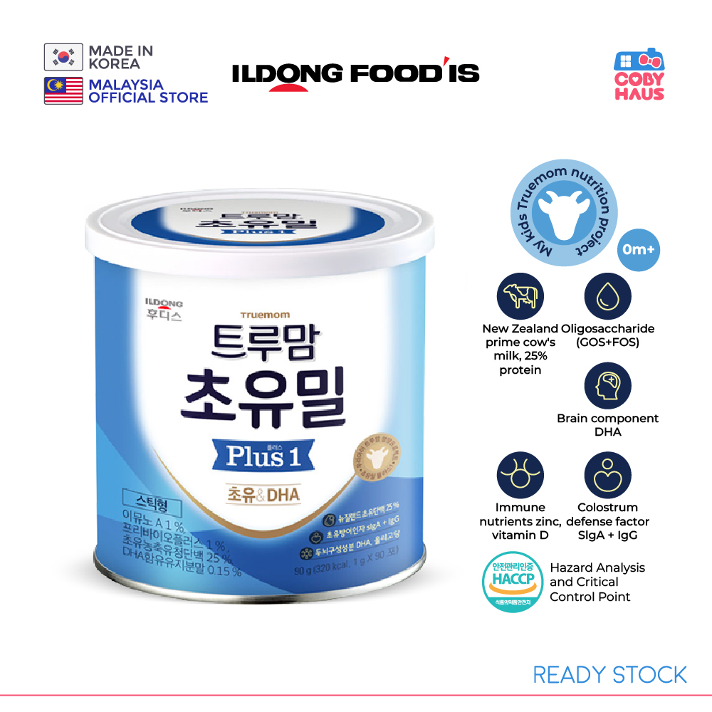 [Ildong] Colostrum Meal Plus Stage 1 90g (EXP 2025/04/16)