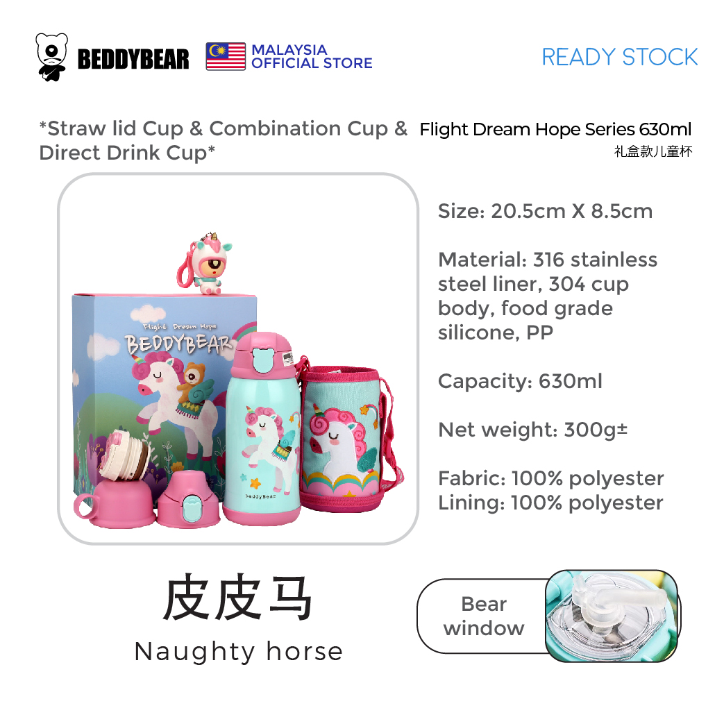 [Beddy Bear] Flight Dream Hope Gift Box Series (630ml)
