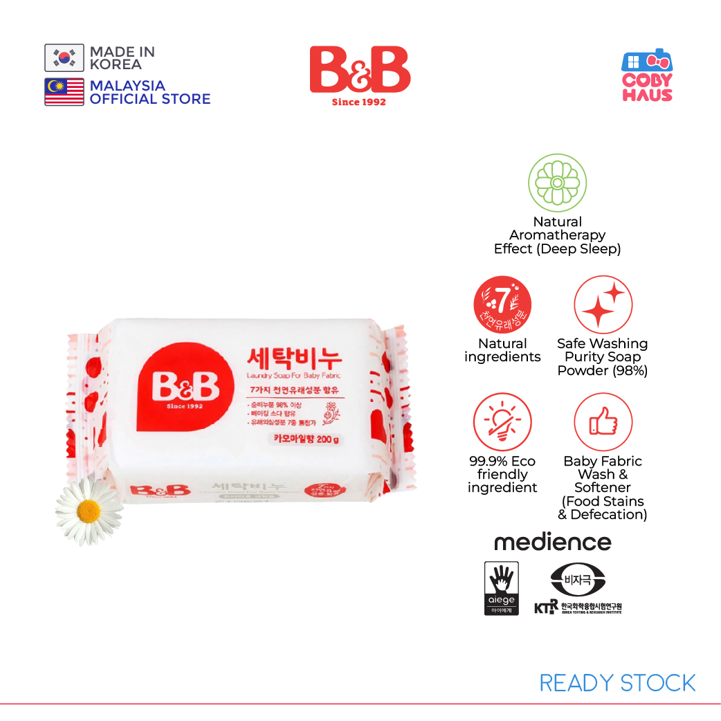 [B&B] Laundry Soap For Baby Fabric (CHAMOMILE) 200G