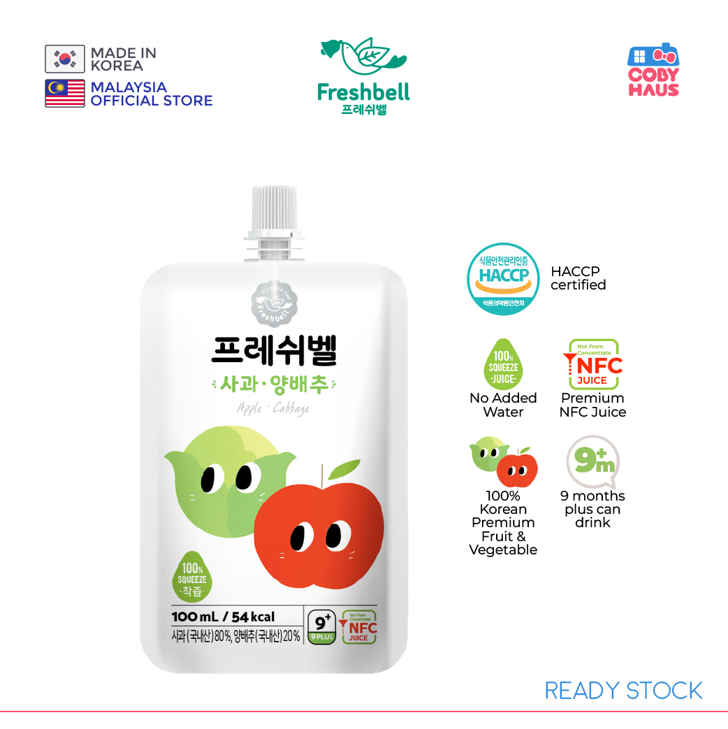 [Freshbell] Apple & Cabbage Juice X 10 Packs (EXP 2024/03/20)