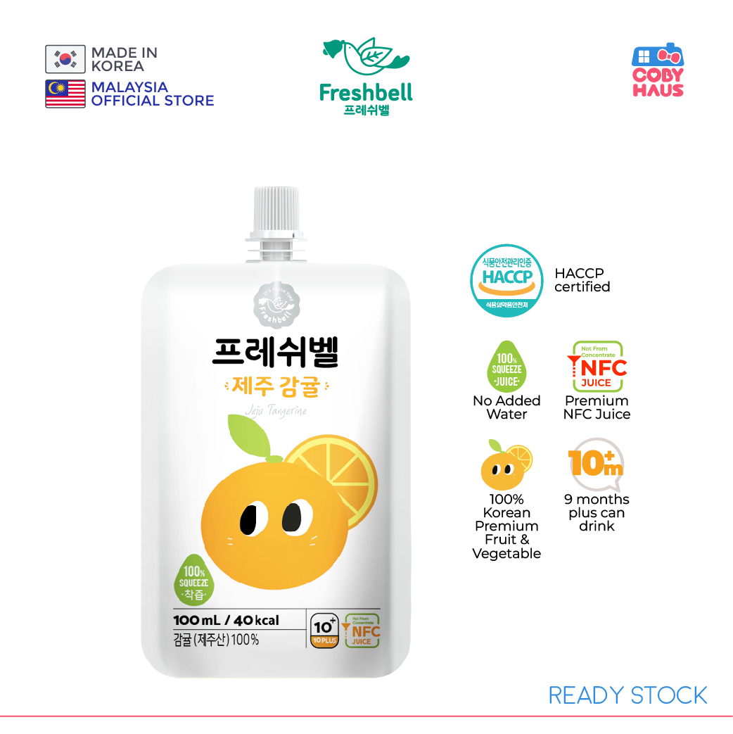 [Freshbell] Jeju Tangerine Juice X 10 Packs