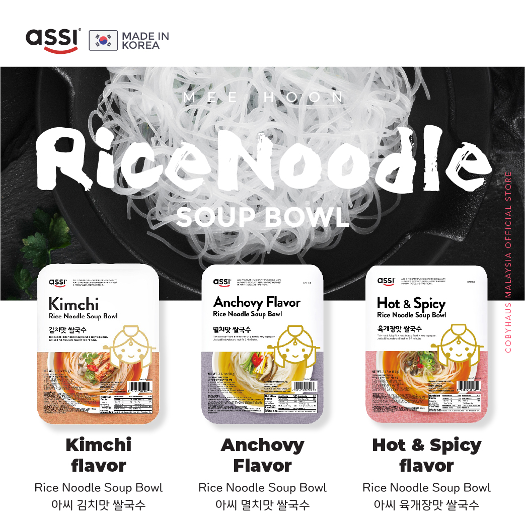[Assi] Rice Noodle Soup Bowl 90g (EXP HOT SPICY SOUP 2024/08/19,KIMCH