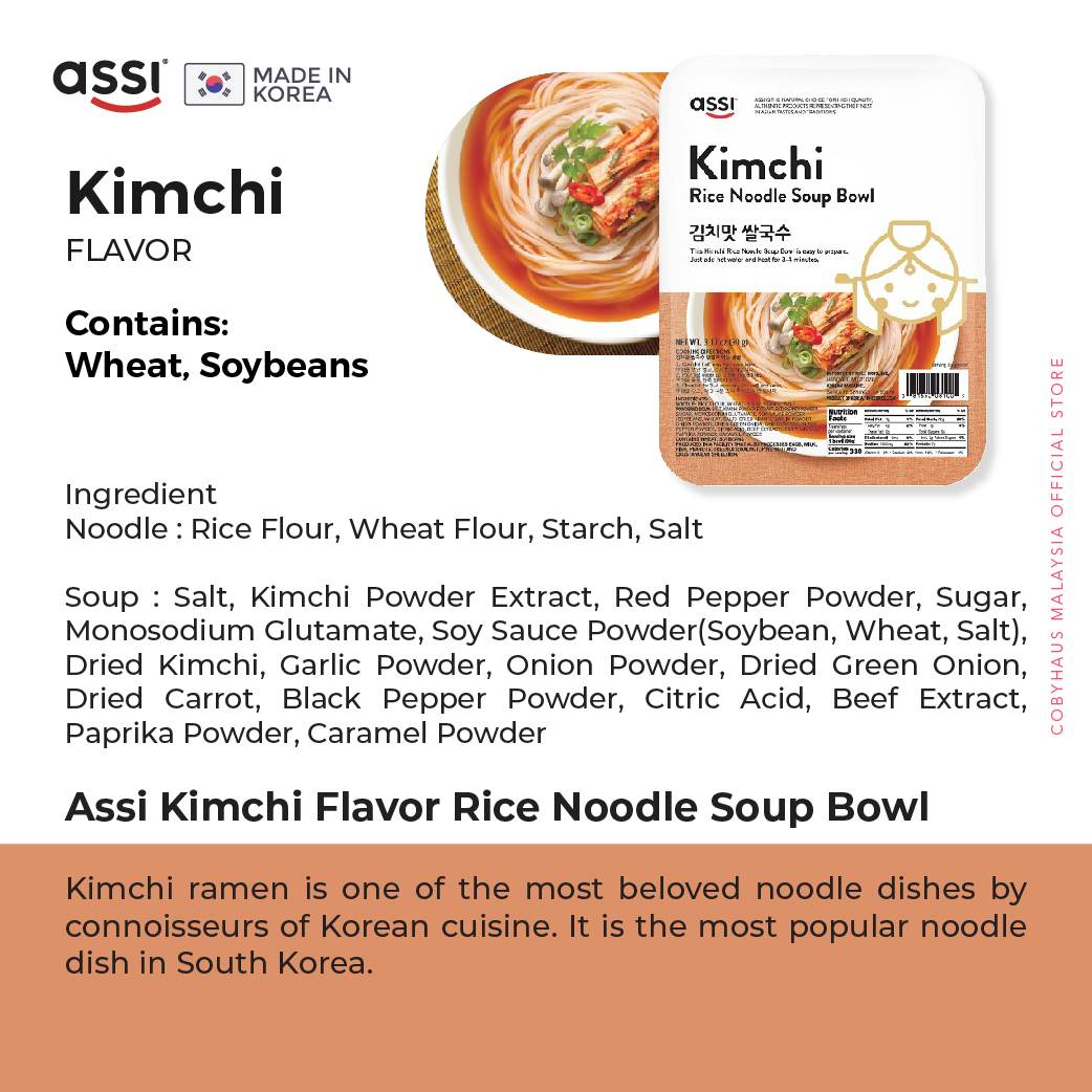 [Assi] Rice Noodle Soup Bowl 90g (EXP HOT SPICY SOUP 2024/08/19,KIMCH