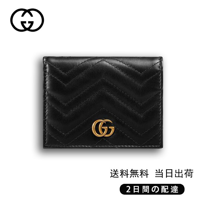 GUCCI(グッチ)〔プチ マーモント〕レザー 三つ折りウォレット ‎Ref