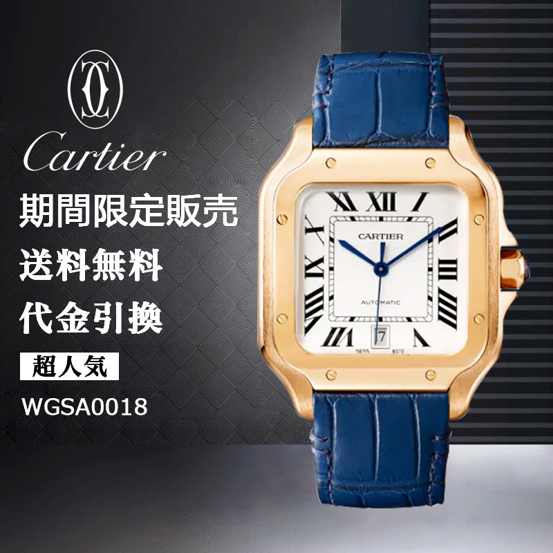 CARTIER  サントス ドゥ カルティエ ウォッチ Ref:WGSA0018