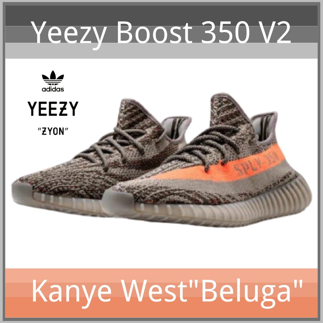 YEEZY】Kanye West Yeezy Boost 350 V2 Beluga