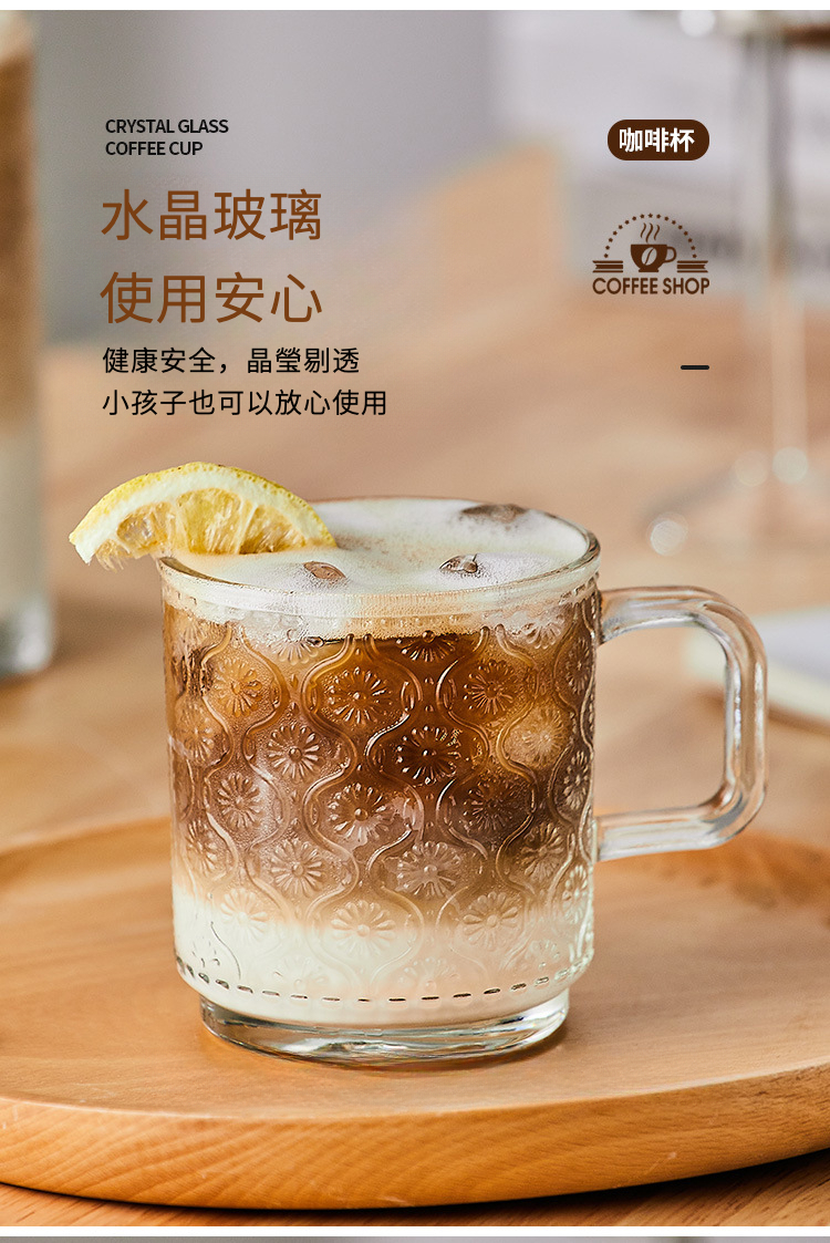 详情水印咖啡杯_04.jpg