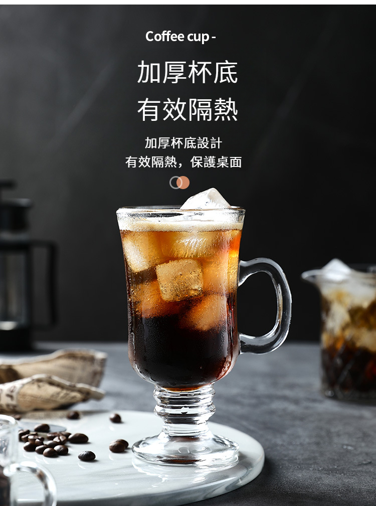 冰咖啡杯_15.jpg