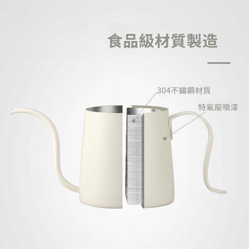 手沖咖啡壺不鏽鋼拉絲工藝