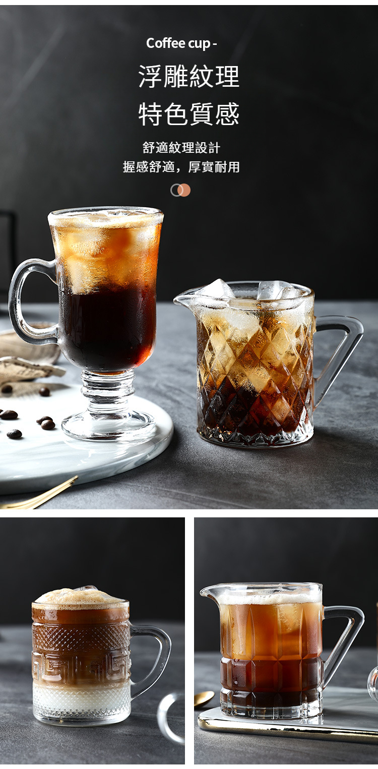 冰咖啡杯_04.jpg