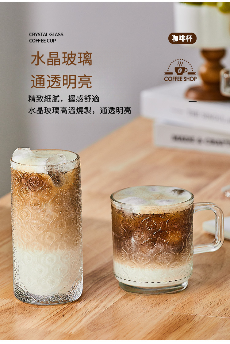 水印详情咖啡杯_02.jpg