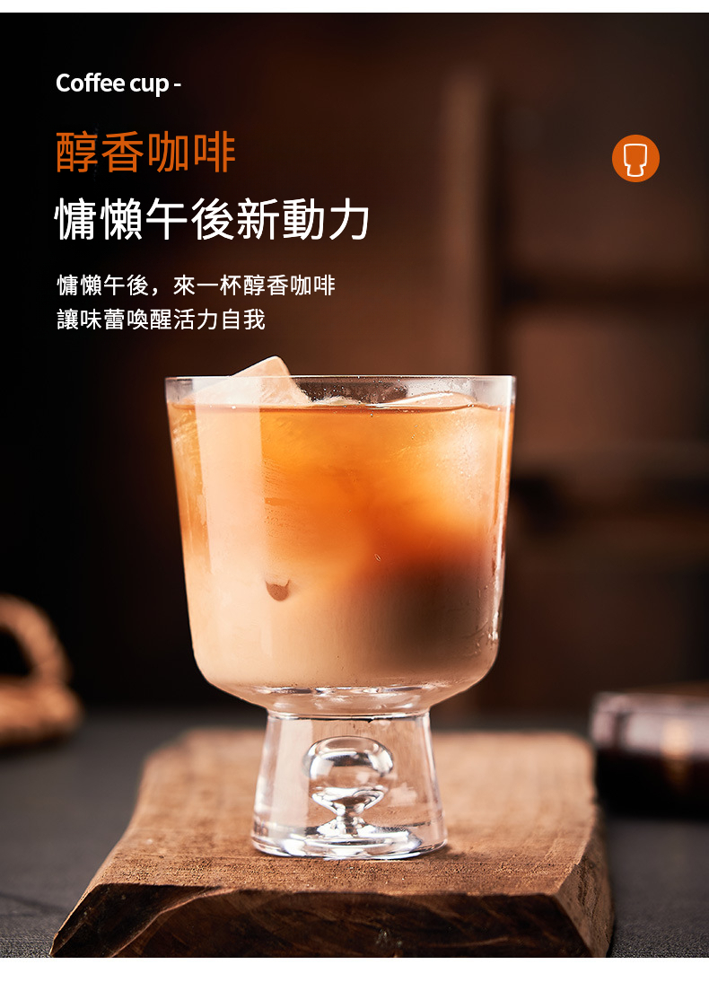咖啡杯_09.jpg