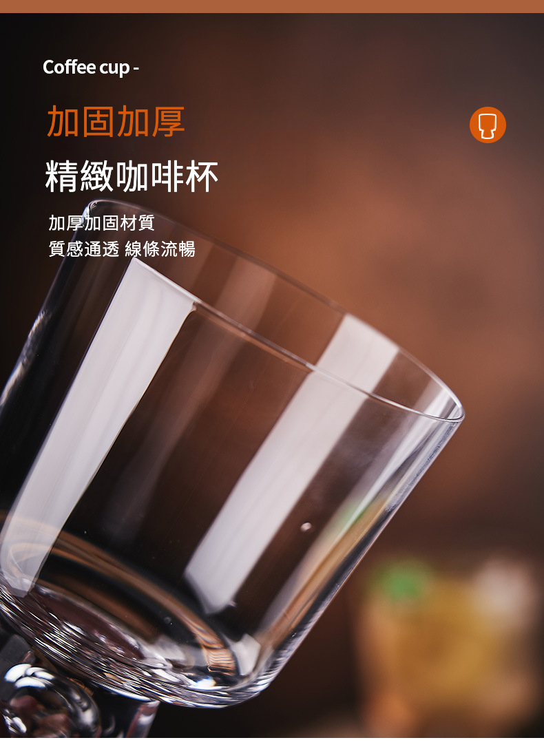 咖啡杯_05.jpg
