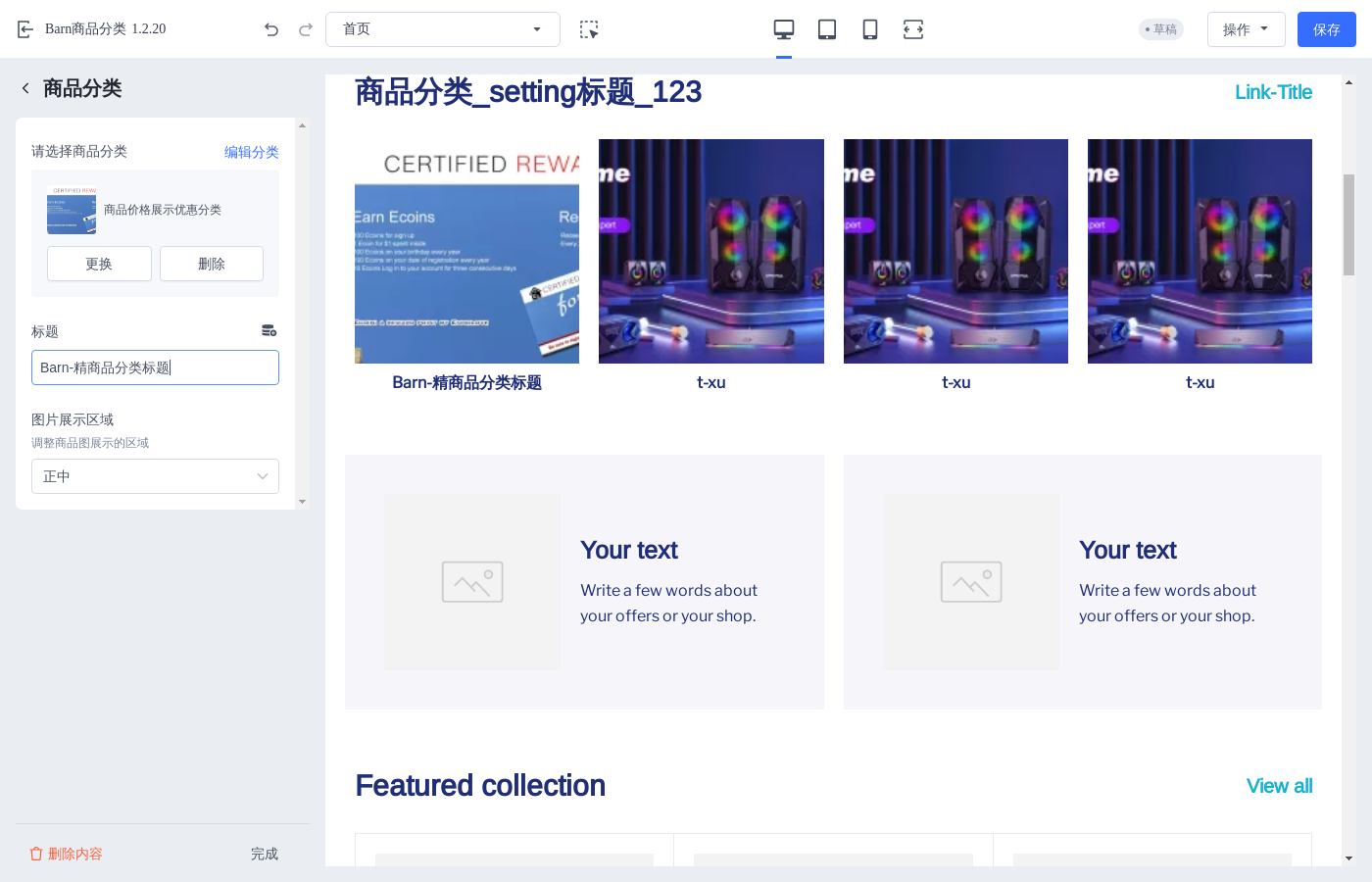 分类2有封面图，无商品图