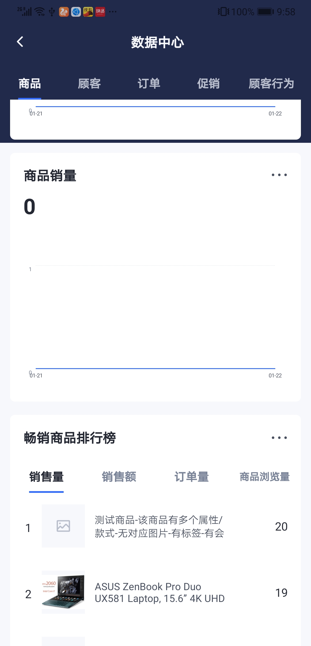 fwq实话实说