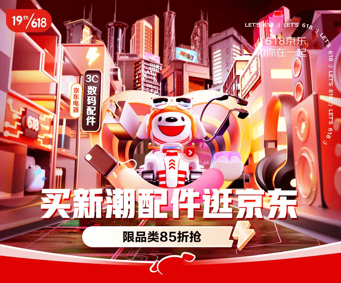 下架商品