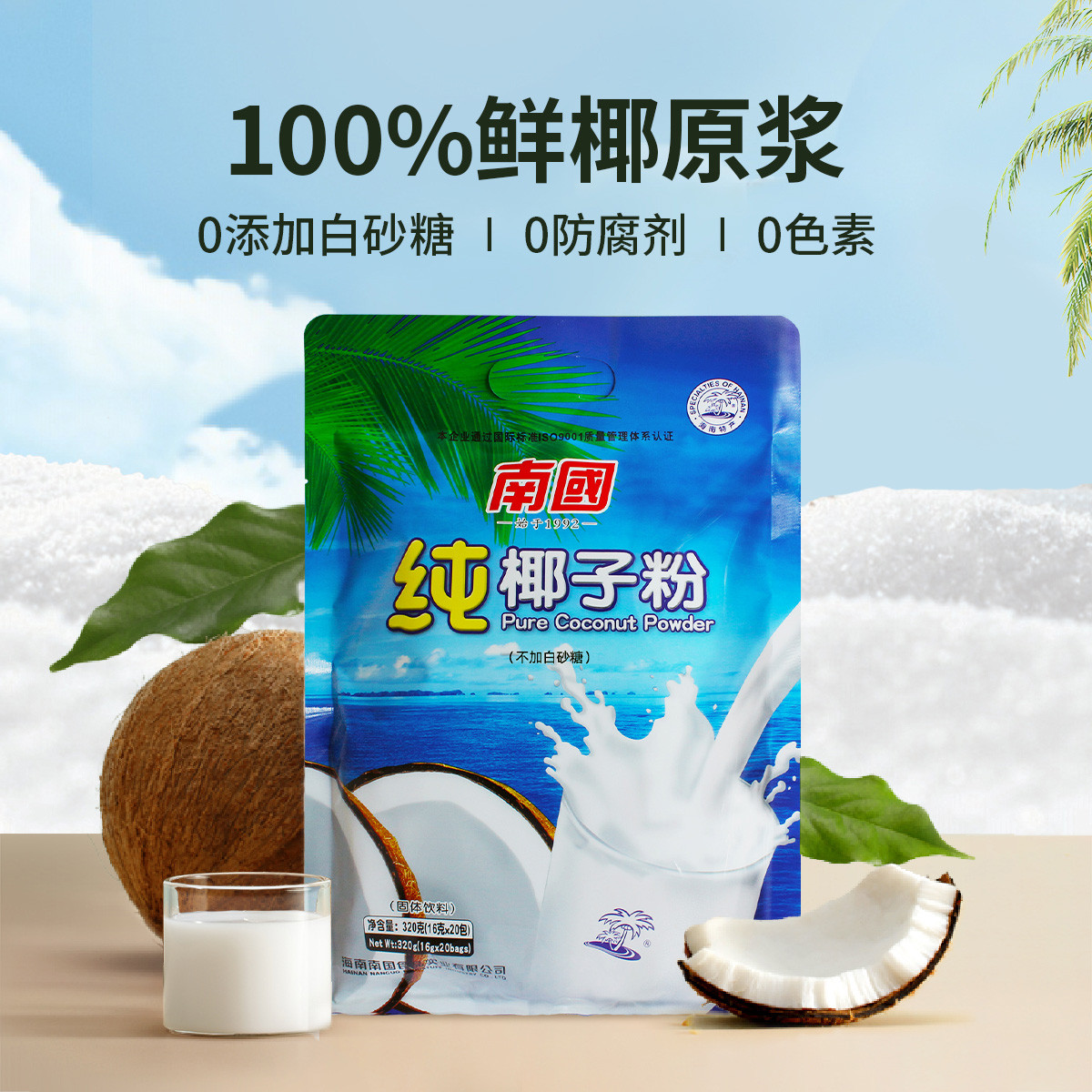 表格样式（纯文本-100%&固定宽度)